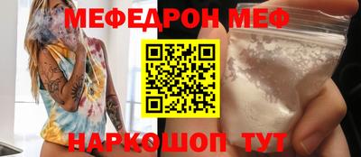 mix Партизанск