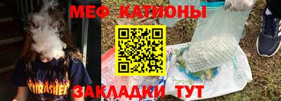mix Партизанск
