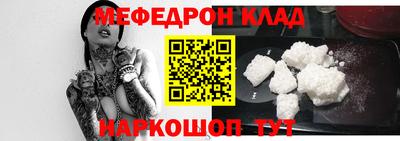 ALPHA-PVP Обнинск
