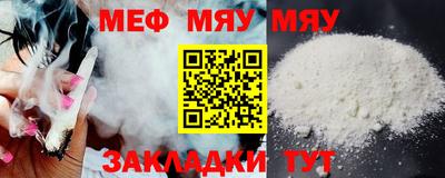 mix Партизанск
