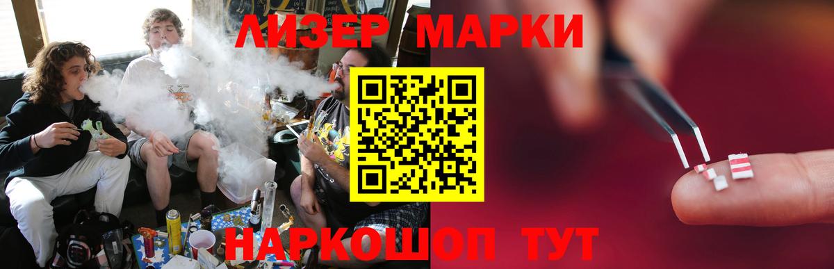 ЛСД экстази кислота  ЛСД экстази ecstasy  Советская Гавань  Вход с VPN 