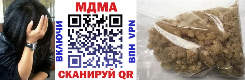 хочу наркоту  мега как войти  МДМА crystal  Советская Гавань 