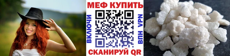 Меф VHQ  KRAKEN как зайти  Советская Гавань  даркнет сайт 