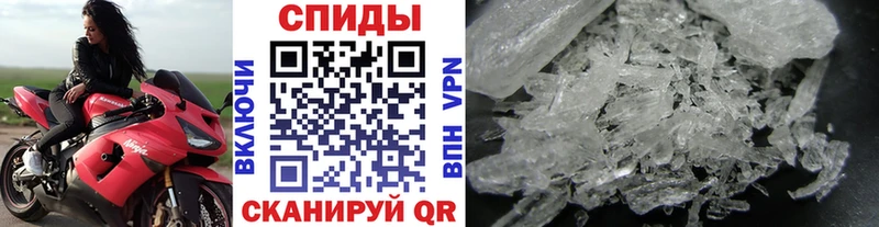 МЕТАМФЕТАМИН витя  Советская Гавань 