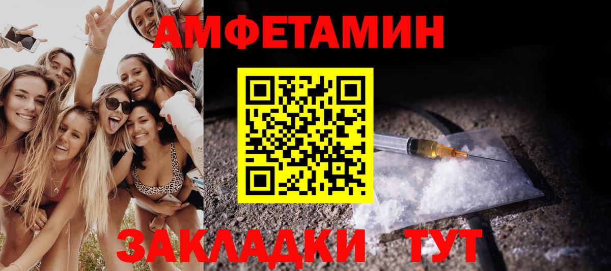 Метамфетамин пудра Советская Гавань