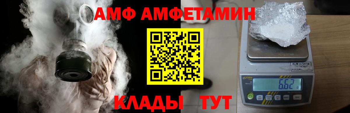 Метамфетамин витя  Вход с VPN  Советская Гавань 