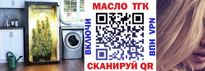 Дистиллят ТГК жижа  хочу наркоту  ОМГ ОМГ ссылка  Советская Гавань 