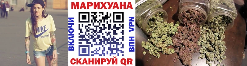 Каннабис AK-47 Советская Гавань