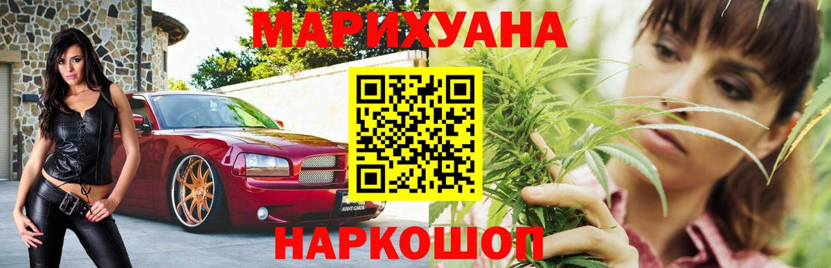 Конопля OG Kush Советская Гавань